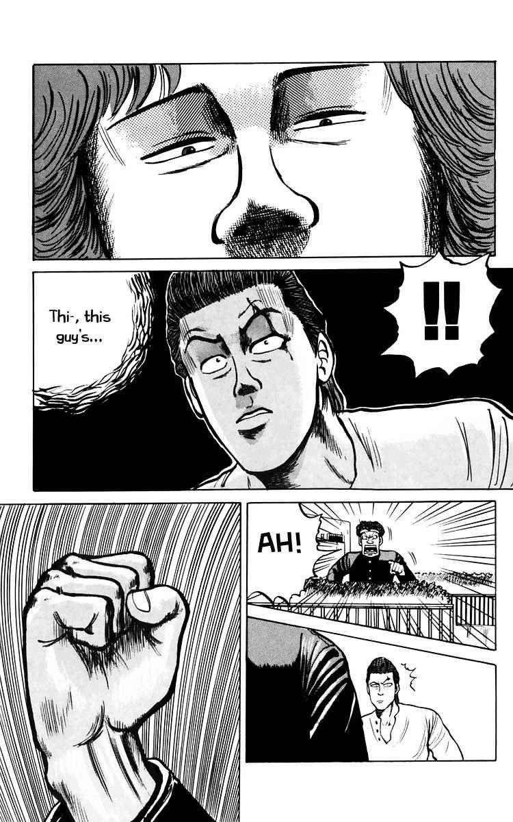 Crows Chap 7 - Next Chap 8