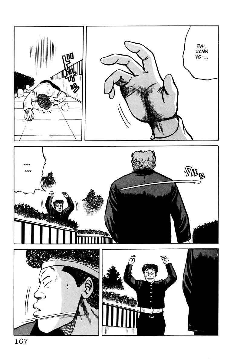 Crows Chap 7 - Next Chap 8