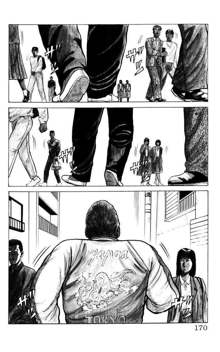 Crows Chap 8.1 - Next Chap 9.1