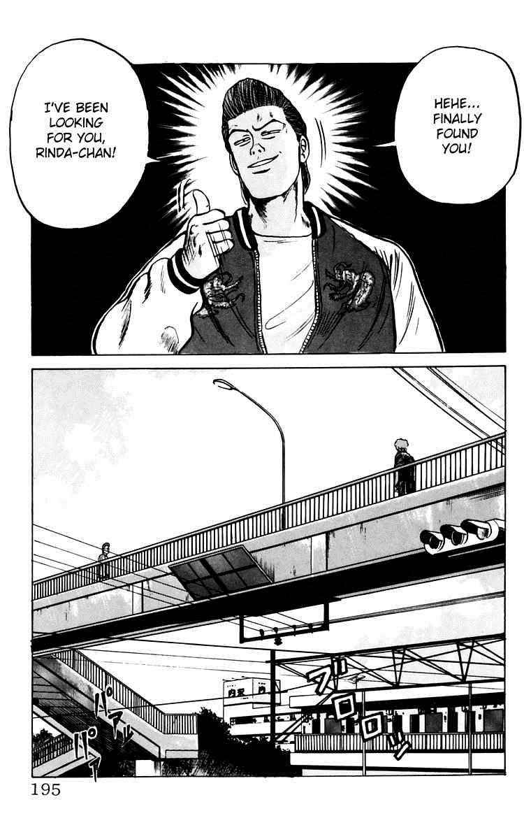 Crows Chap 8.1 - Next Chap 9.1