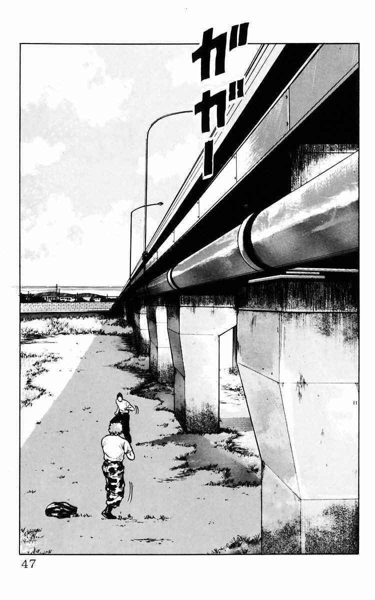 Crows Chap 9 - Next Chap 10