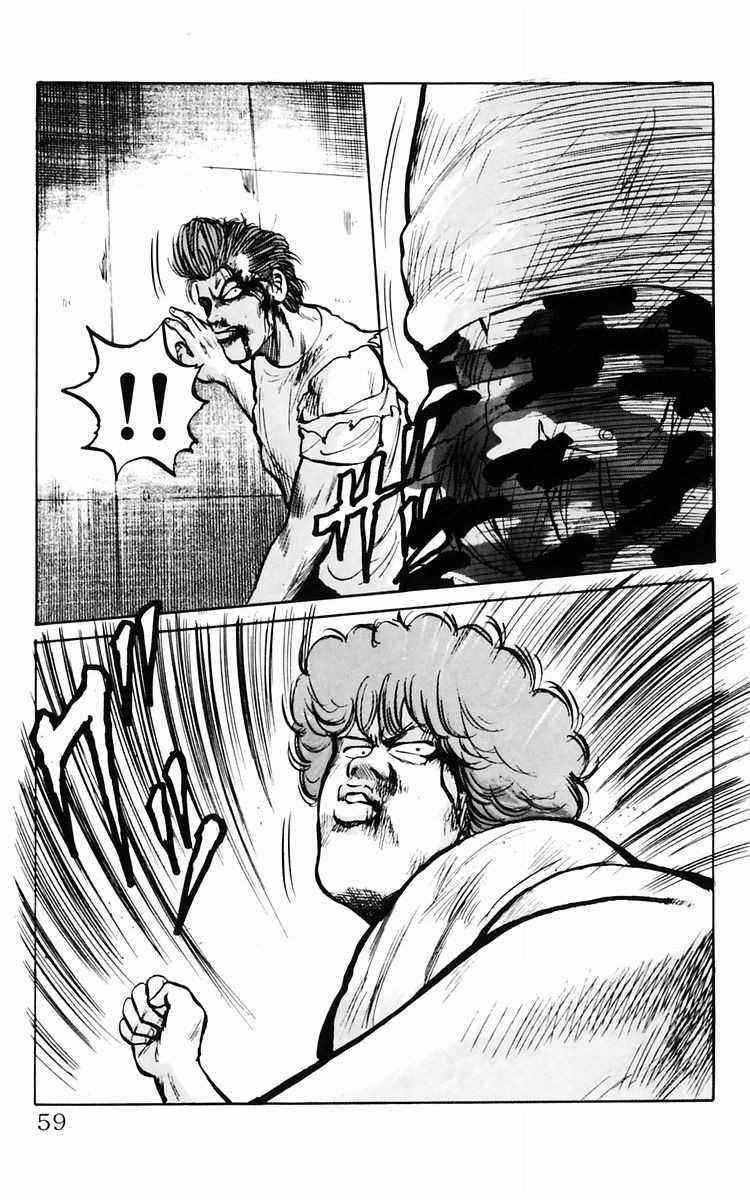 Crows Chap 9 - Next Chap 10