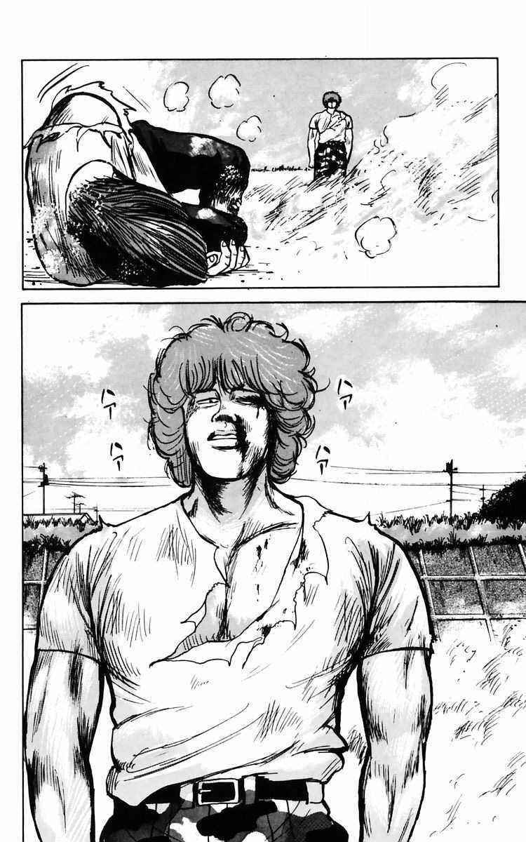 Crows Chap 9 - Next Chap 10