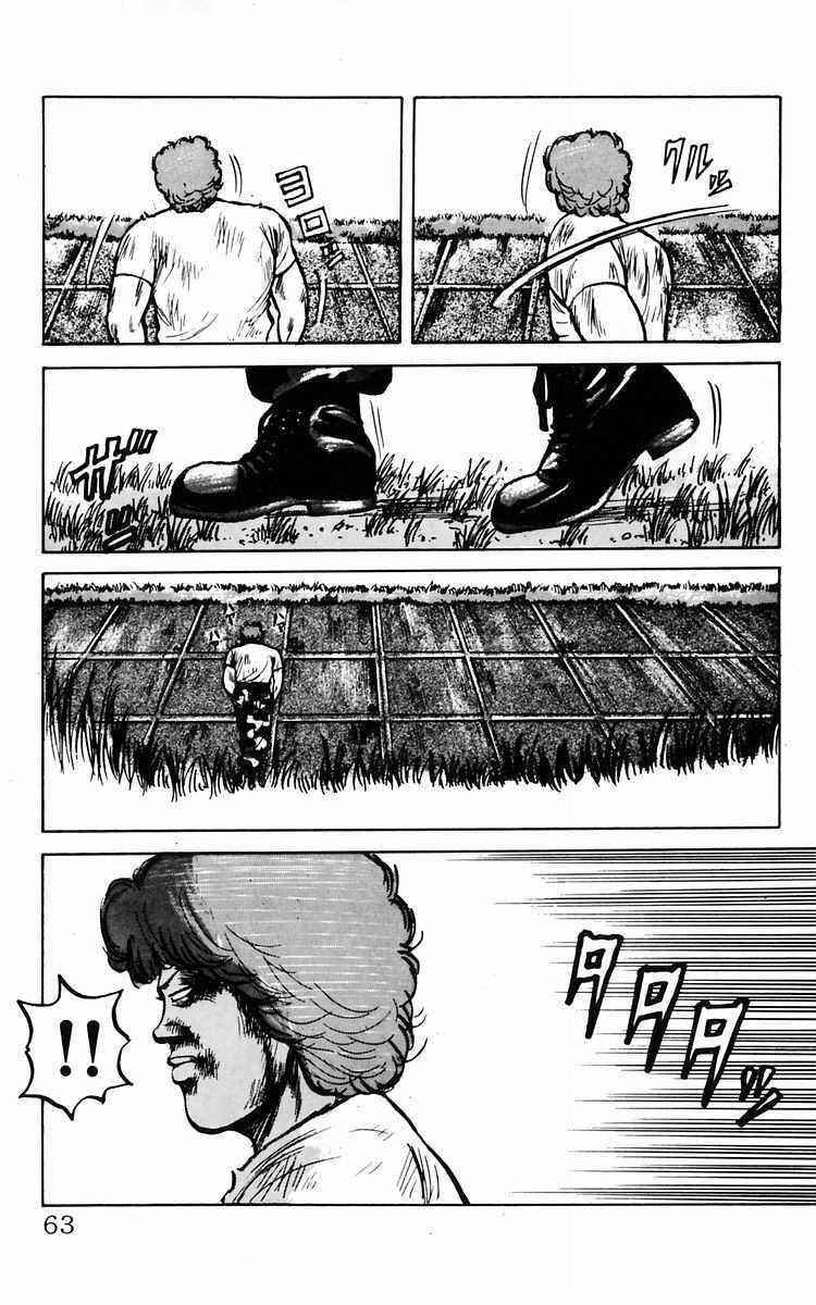 Crows Chap 9 - Next Chap 10