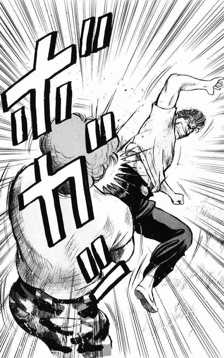 Crows Chap 9 - Next Chap 10