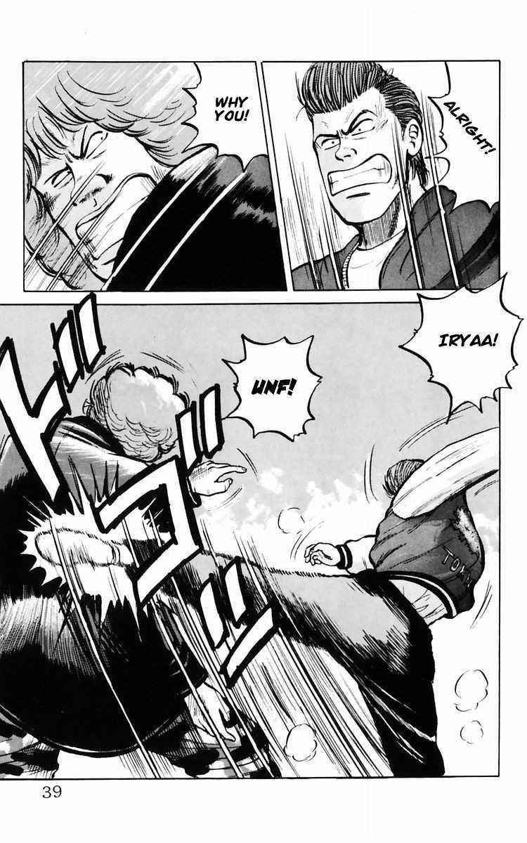 Crows Chap 9 - Next Chap 10