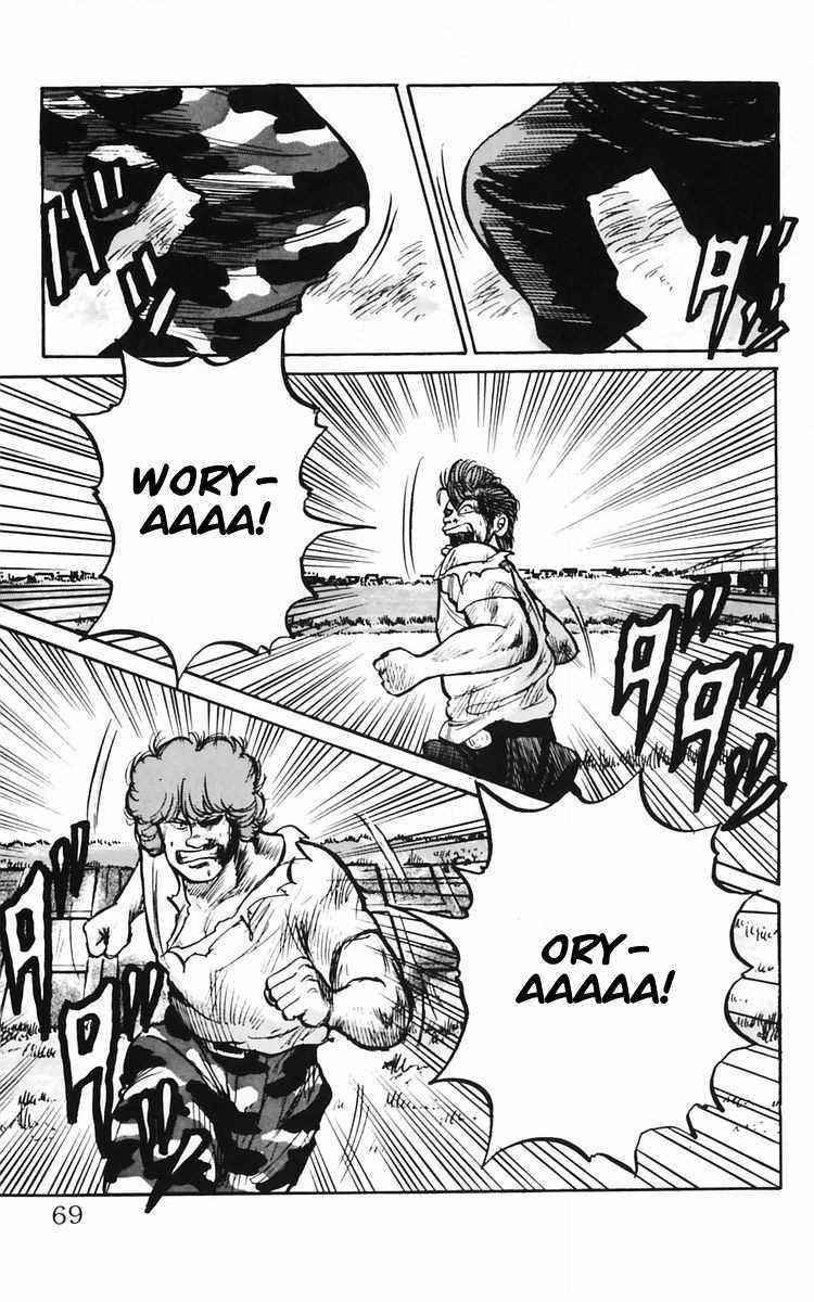 Crows Chap 9 - Next Chap 10