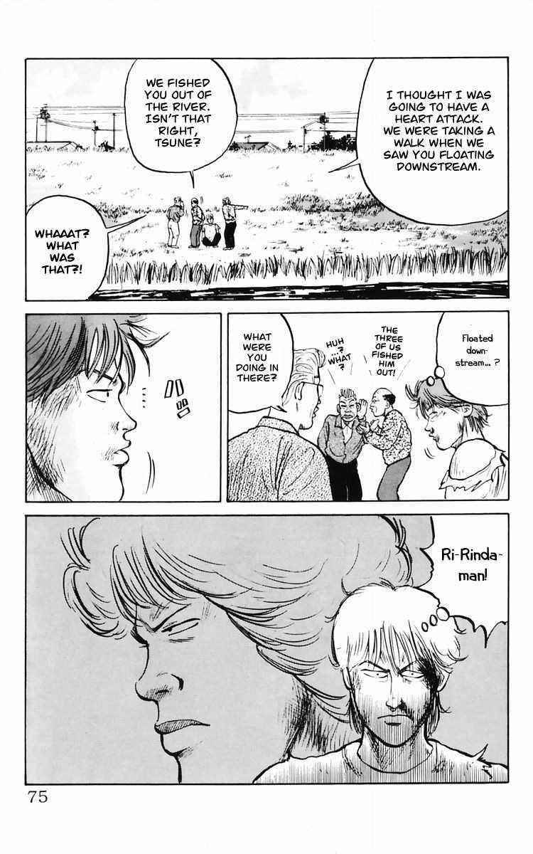 Crows Chap 9 - Next Chap 10