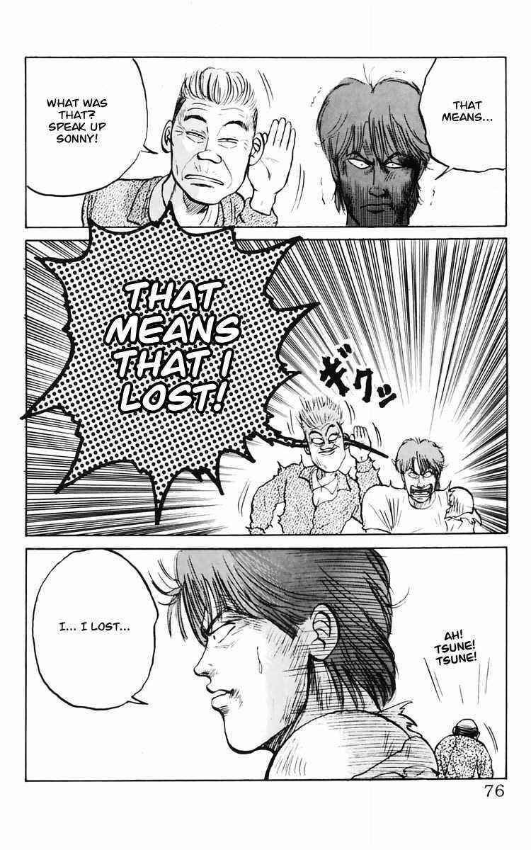 Crows Chap 9 - Next Chap 10