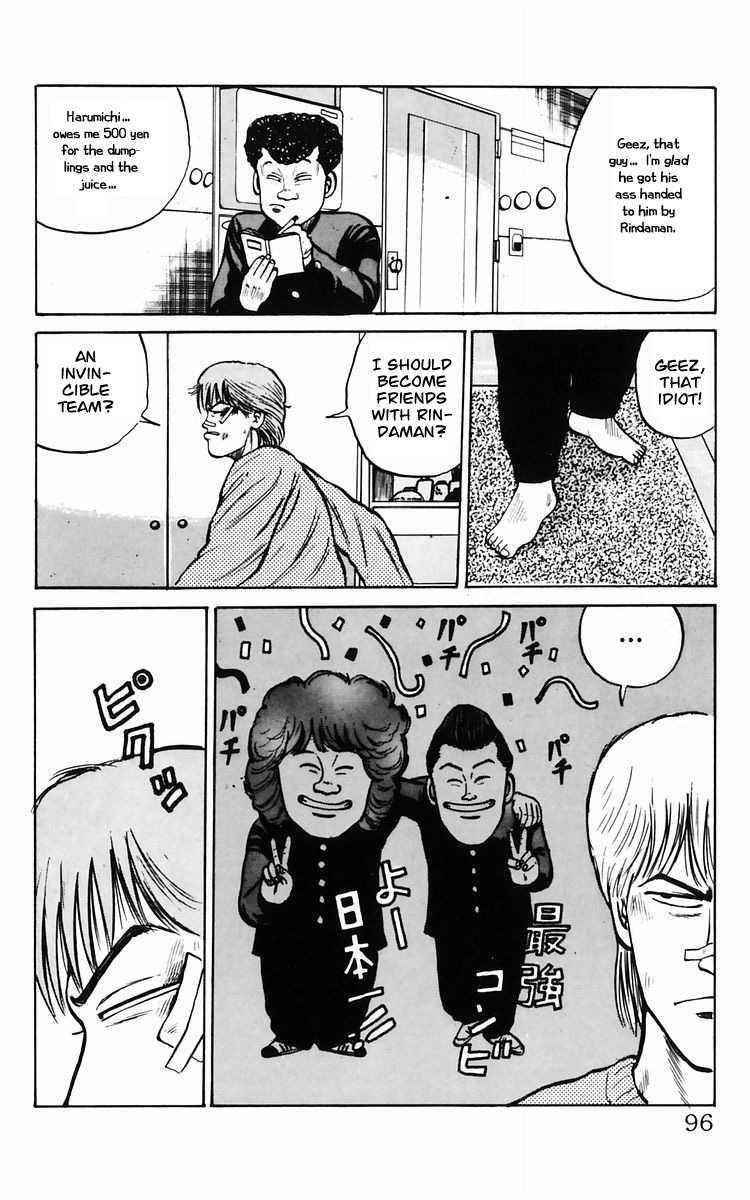 Crows Chap 10 - Next Chap 11