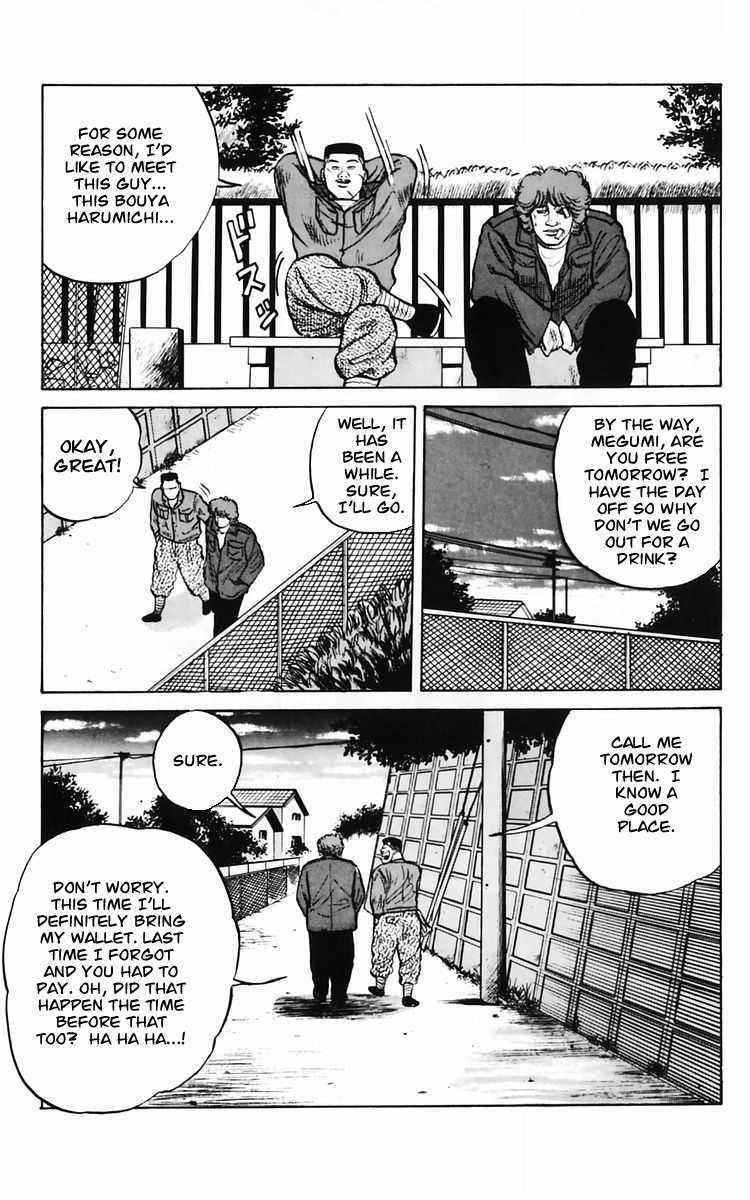 Crows Chap 10 - Next Chap 11