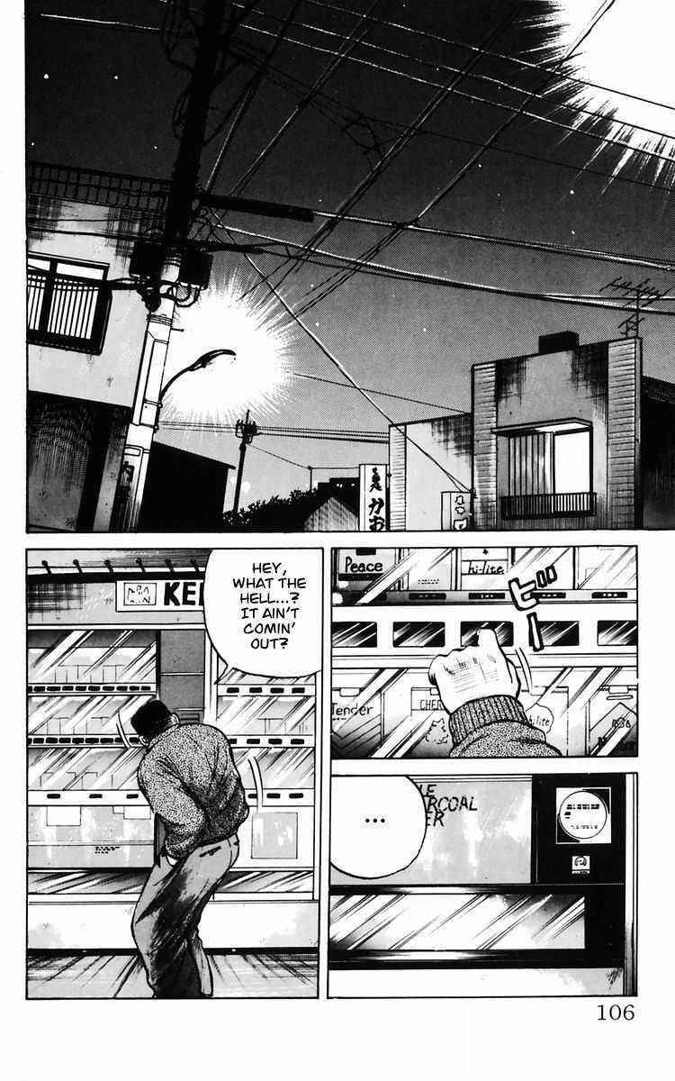 Crows Chap 10 - Next Chap 11