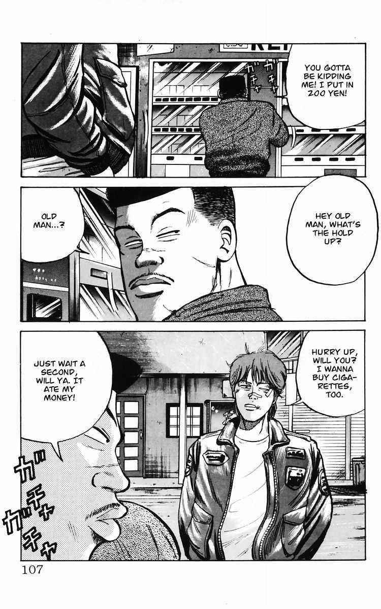 Crows Chap 10 - Next Chap 11