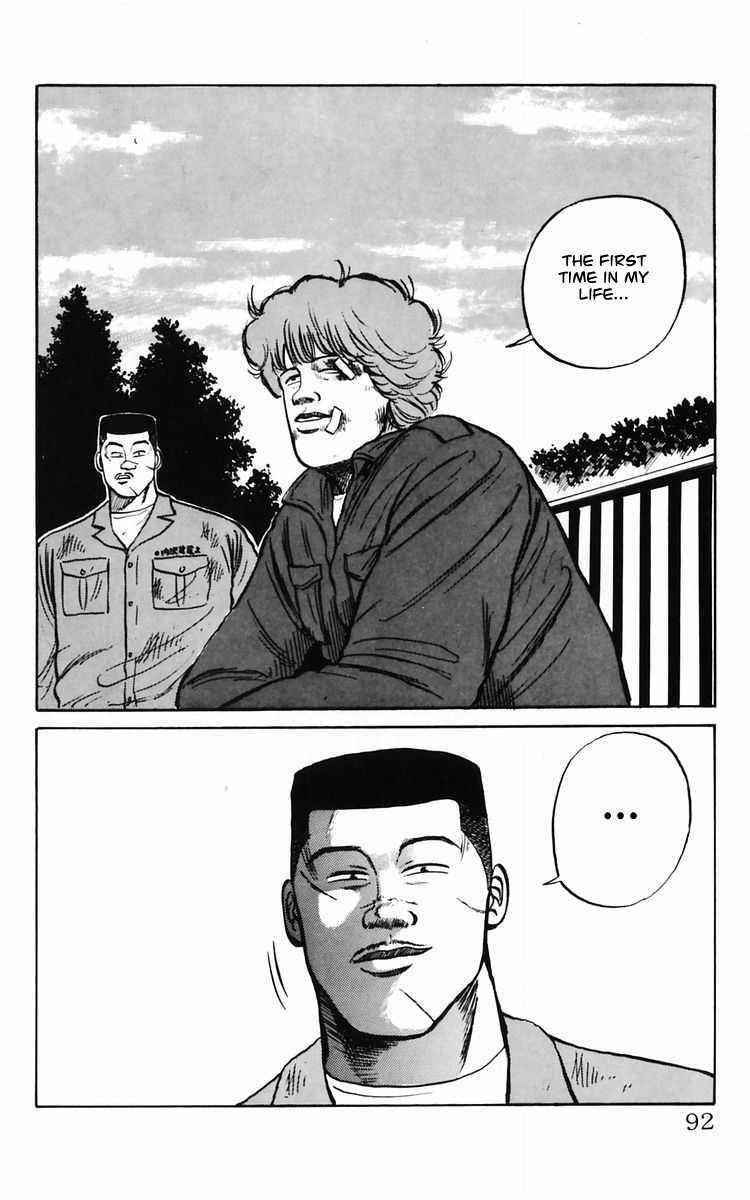 Crows Chap 10 - Next Chap 11