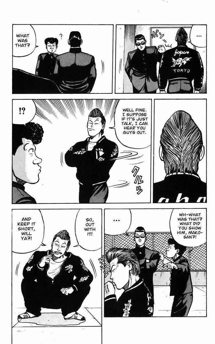 Crows Chap 11 - Next Chap 12