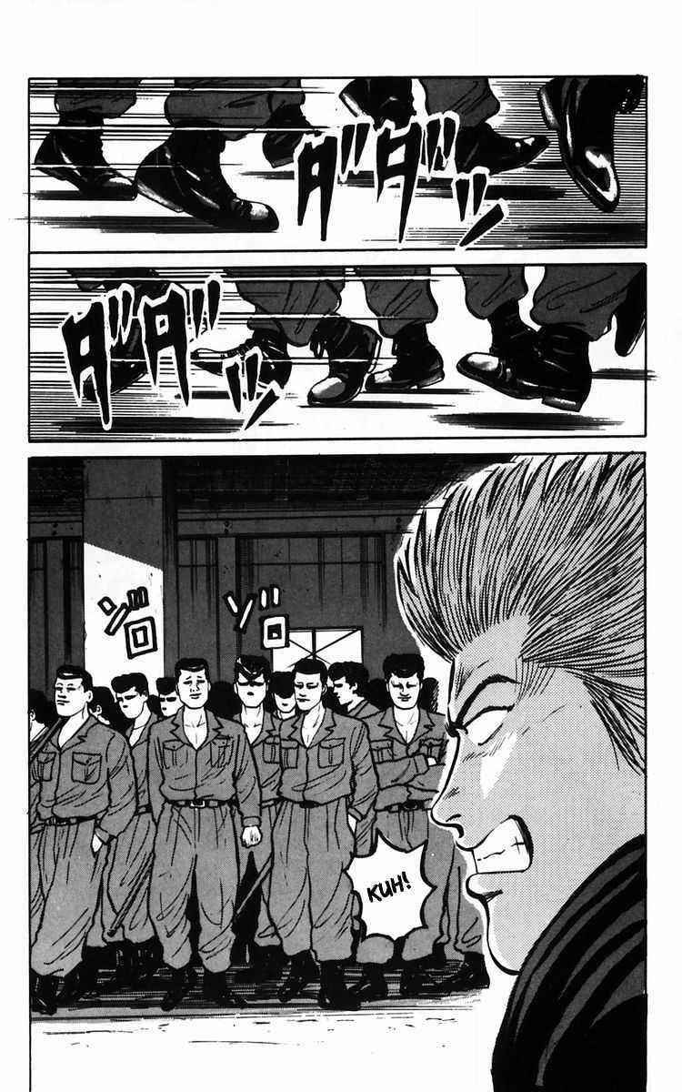 Crows Chap 11 - Next Chap 12
