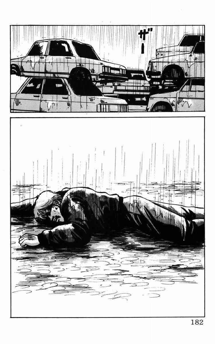 Crows Chap 11 - Next Chap 12