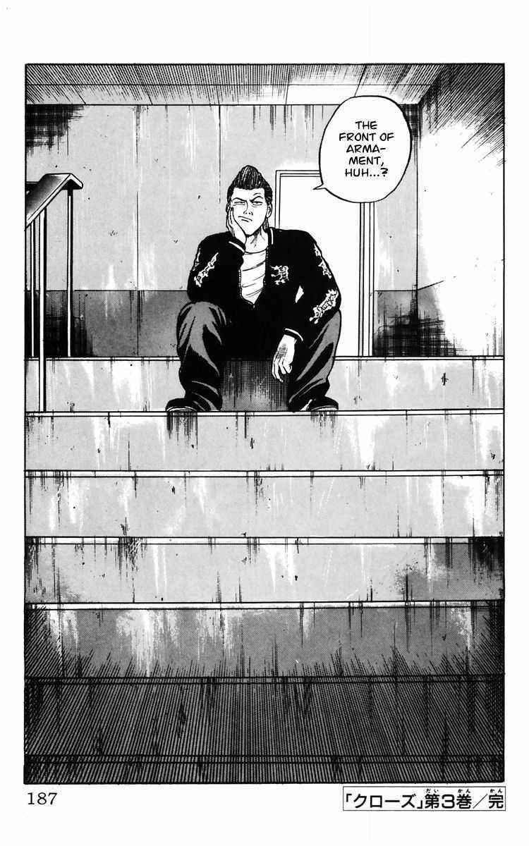Crows Chap 11 - Next Chap 12