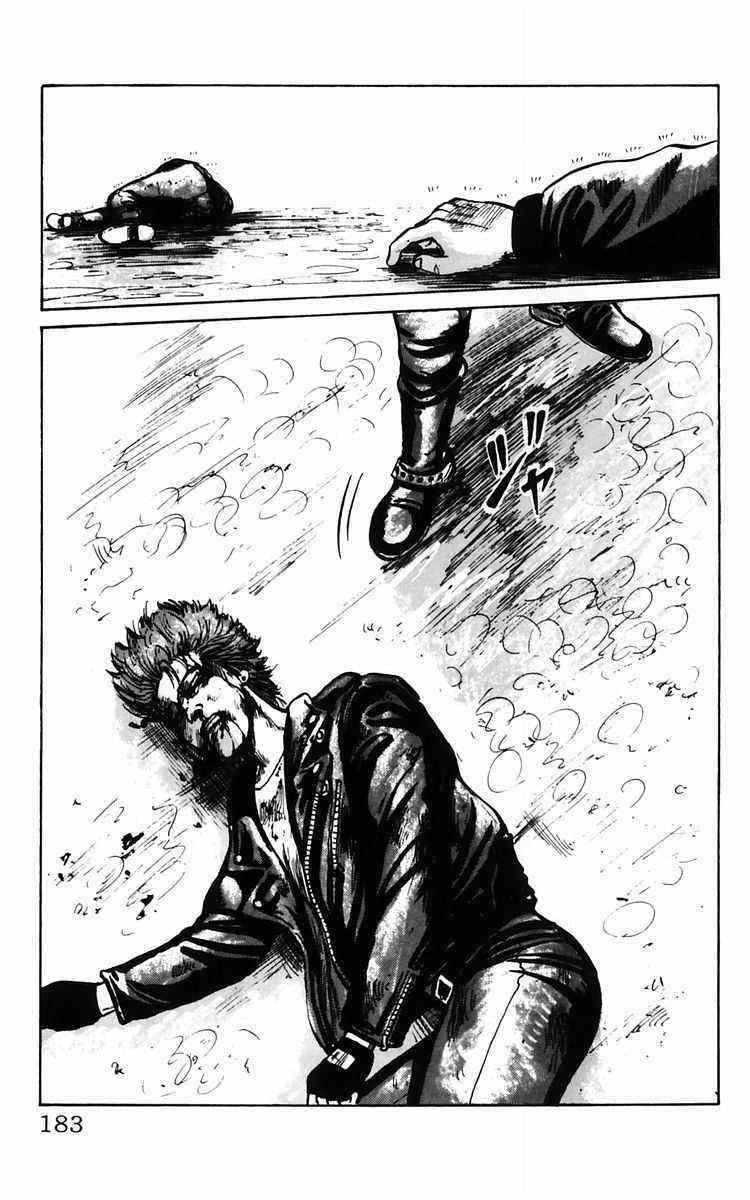 Crows Chap 11 - Next Chap 12