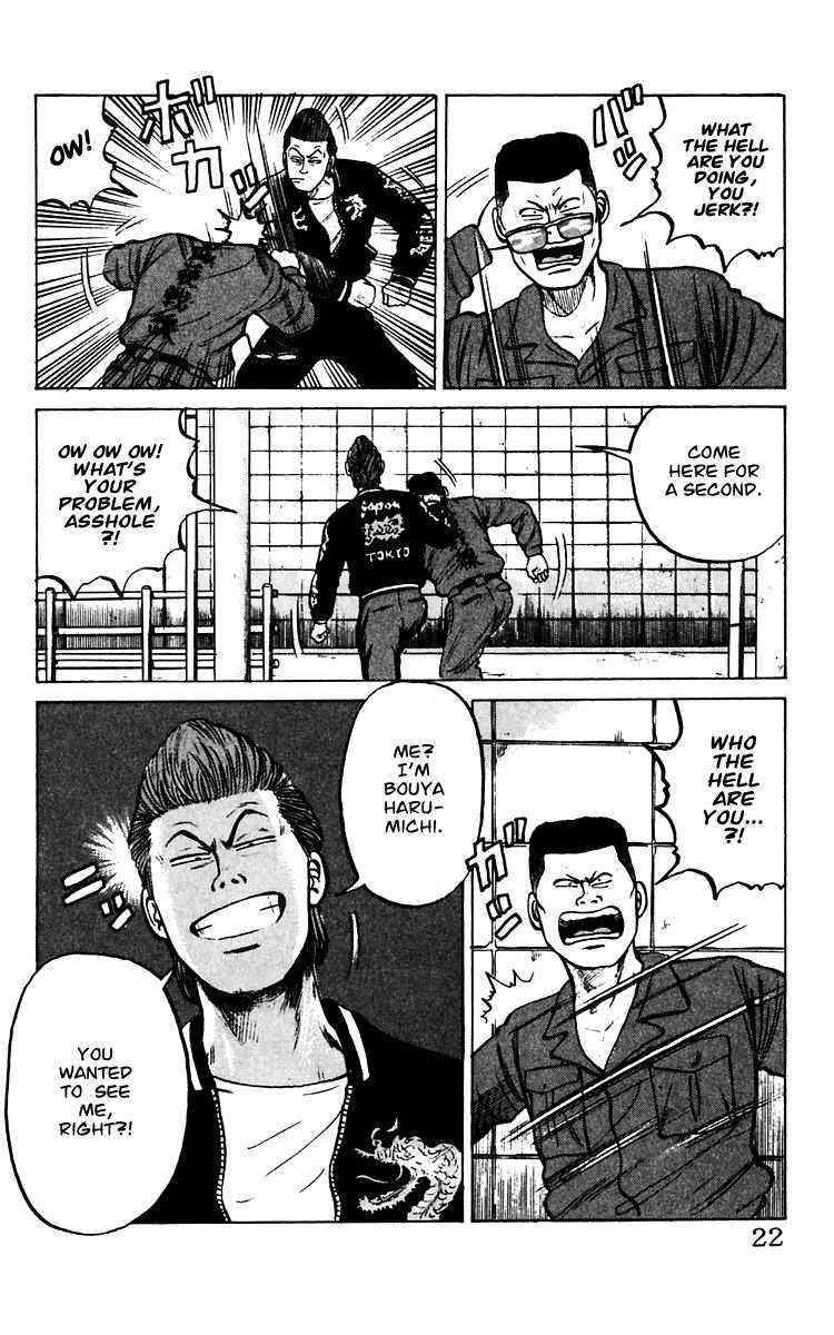Crows Chap 12 - Next Chap 13
