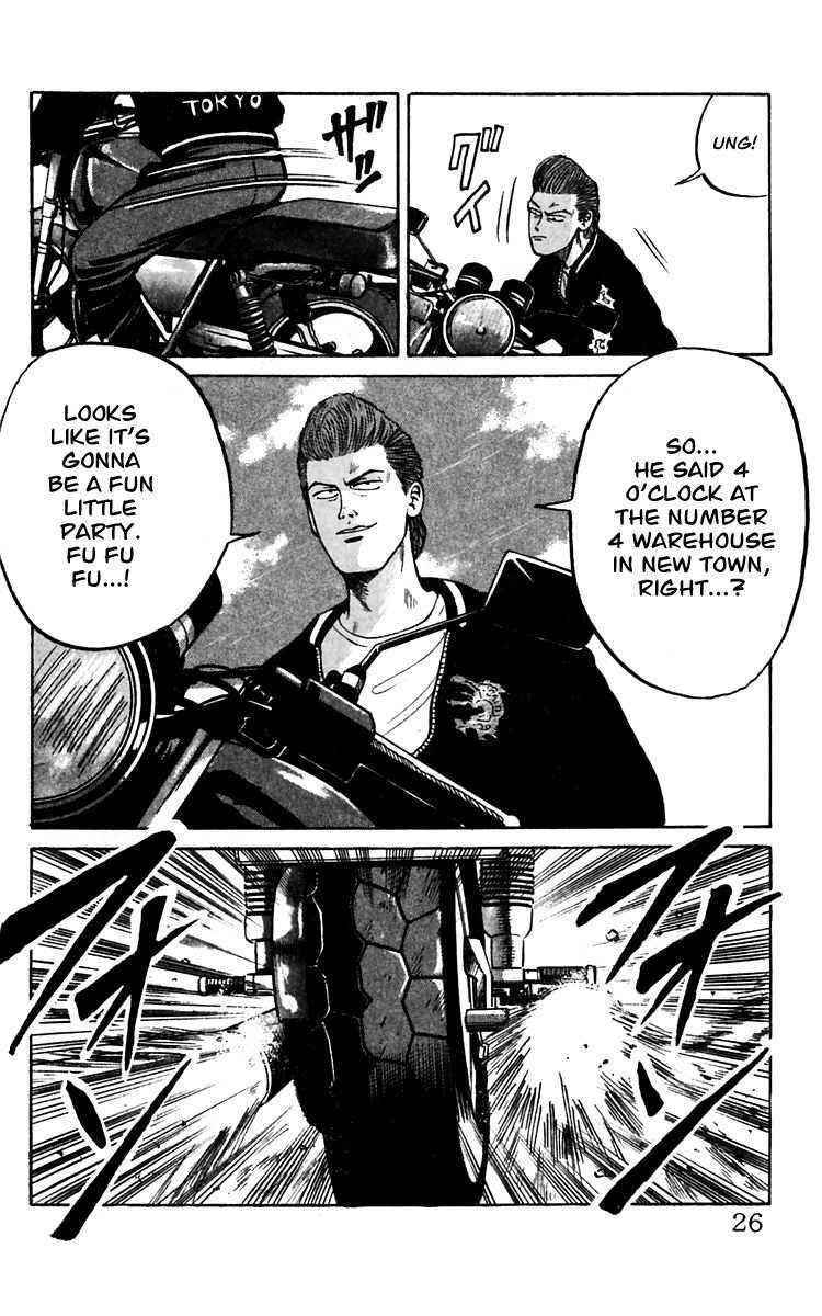 Crows Chap 12 - Next Chap 13