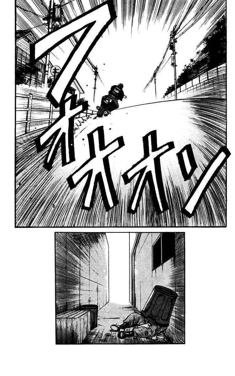 Crows Chap 12 - Next Chap 13