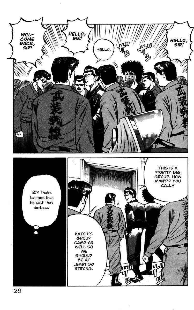 Crows Chap 12 - Next Chap 13