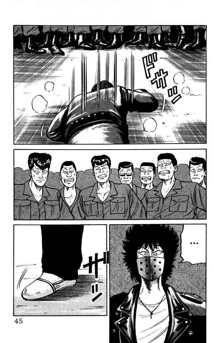 Crows Chap 12 - Next Chap 13