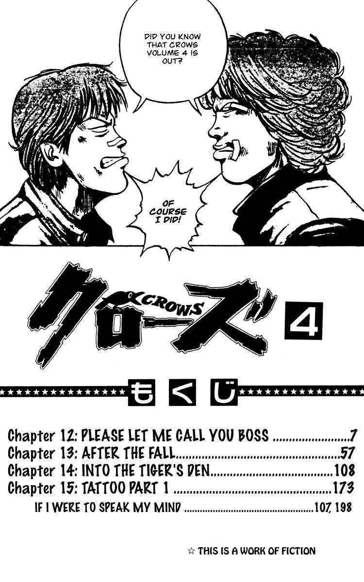 Crows Chap 12 - Next Chap 13