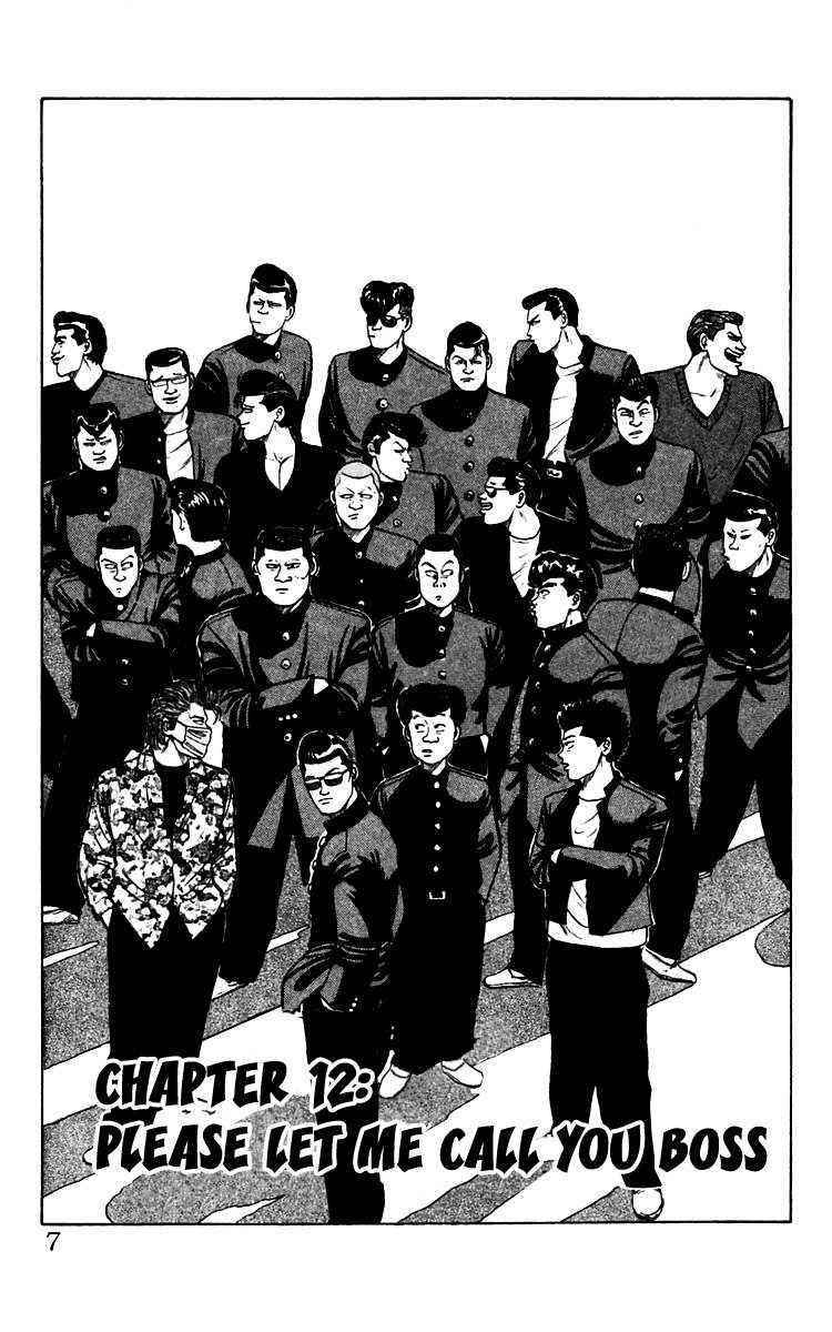 Crows Chap 12 - Next Chap 13