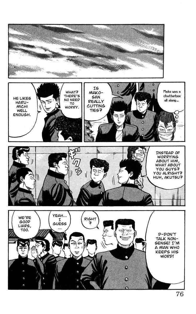 Crows Chap 13 - Next Chap 14