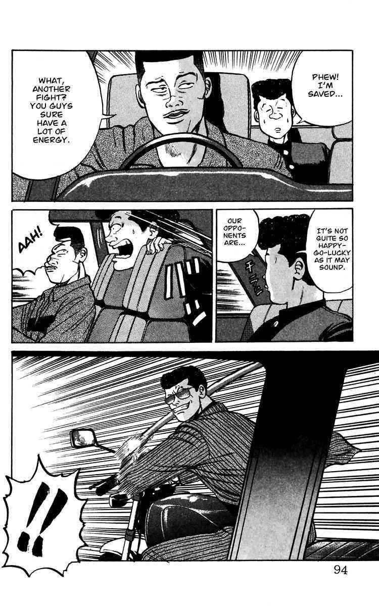 Crows Chap 13 - Next Chap 14
