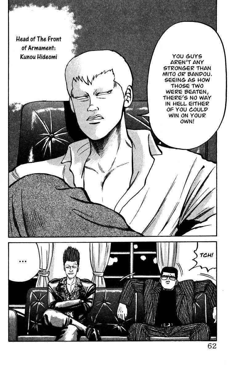 Crows Chap 13 - Next Chap 14