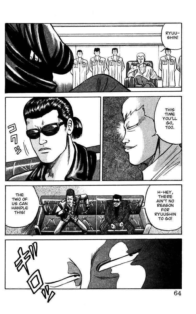 Crows Chap 13 - Next Chap 14