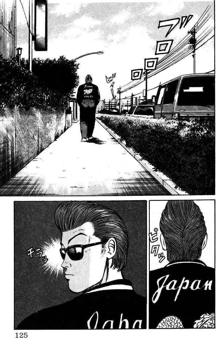 Crows Chap 14 - Next Chap 15