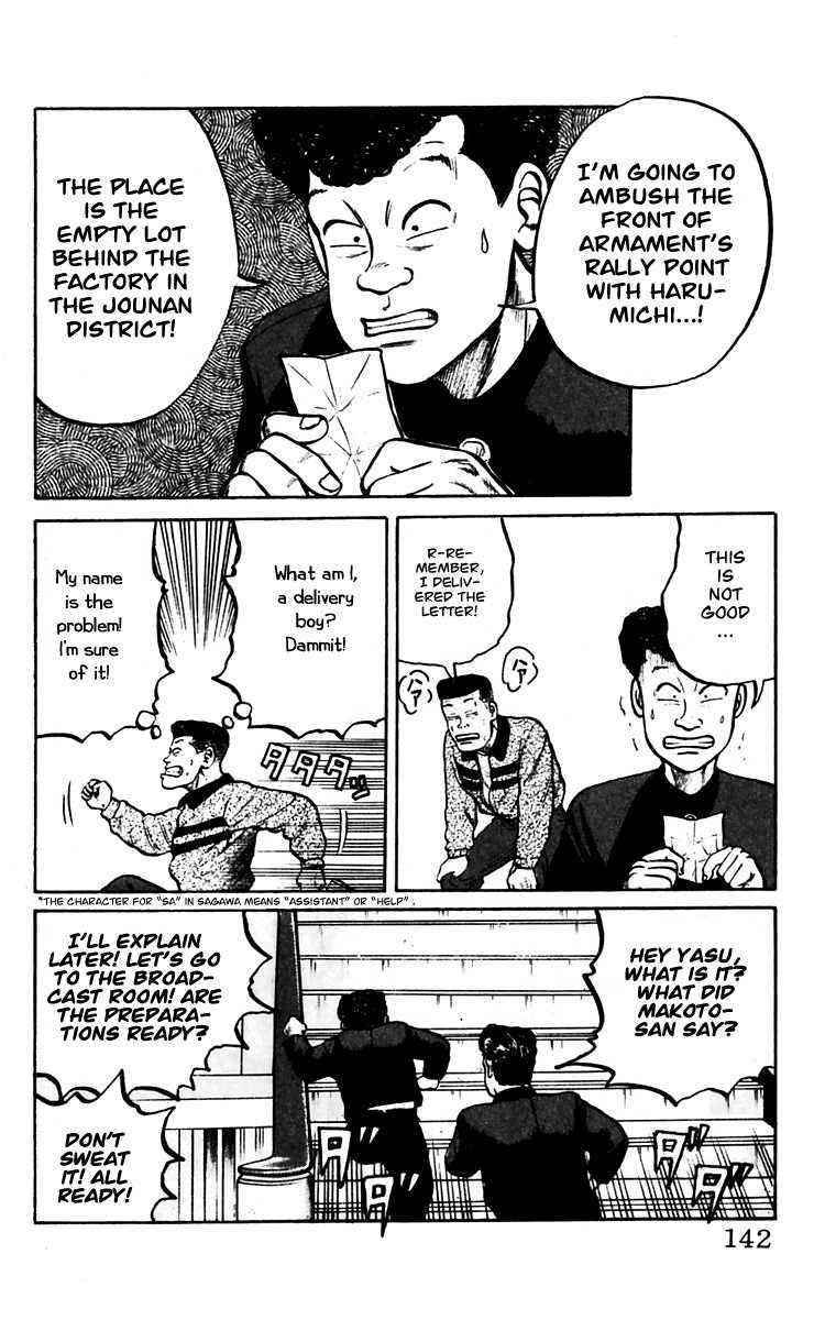 Crows Chap 14 - Next Chap 15