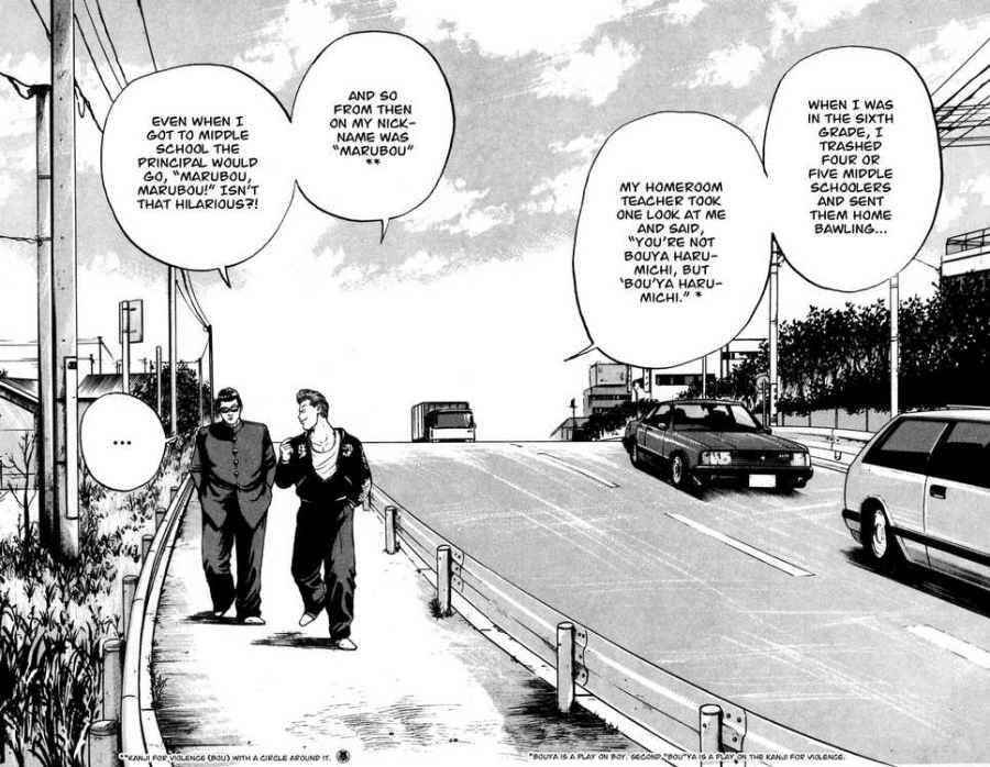 Crows Chap 14 - Next Chap 15