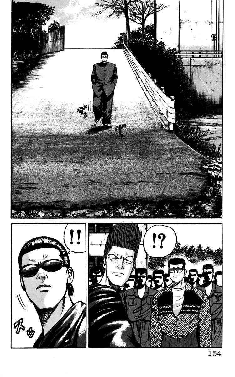 Crows Chap 14 - Next Chap 15