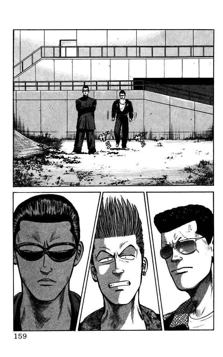 Crows Chap 14 - Next Chap 15