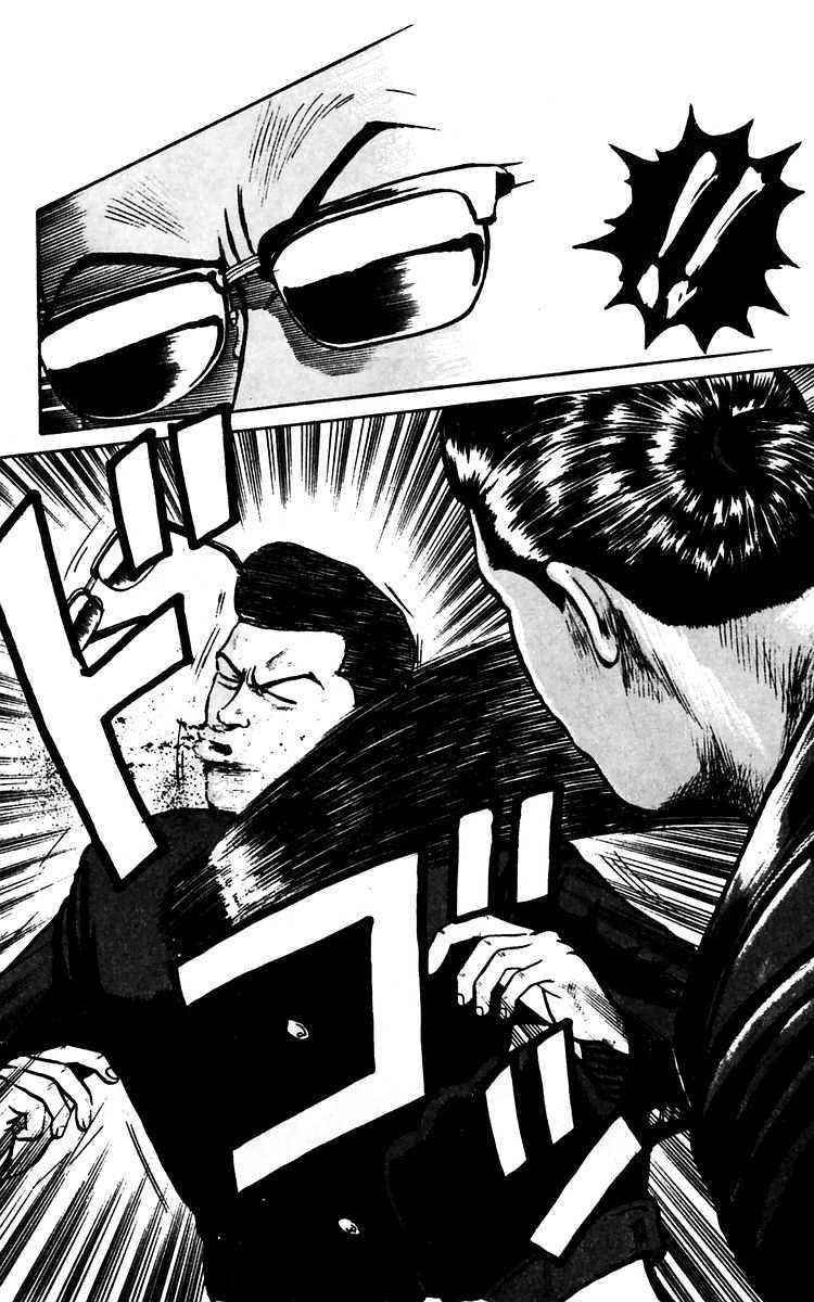 Crows Chap 14 - Next Chap 15