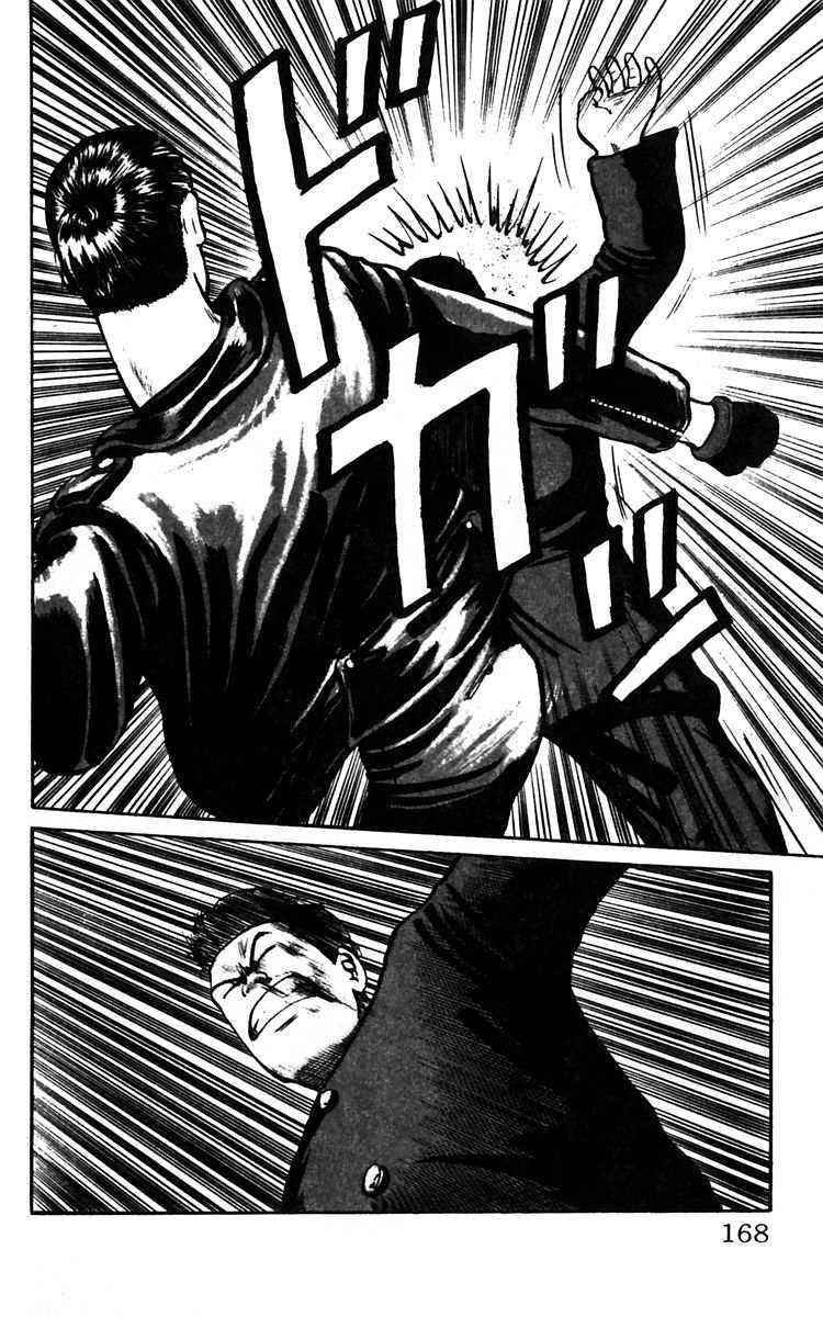 Crows Chap 14 - Next Chap 15