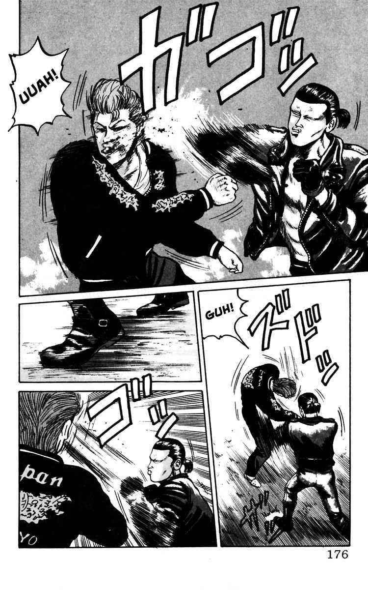 Crows Chap 15.1 - Next Chap 16.1