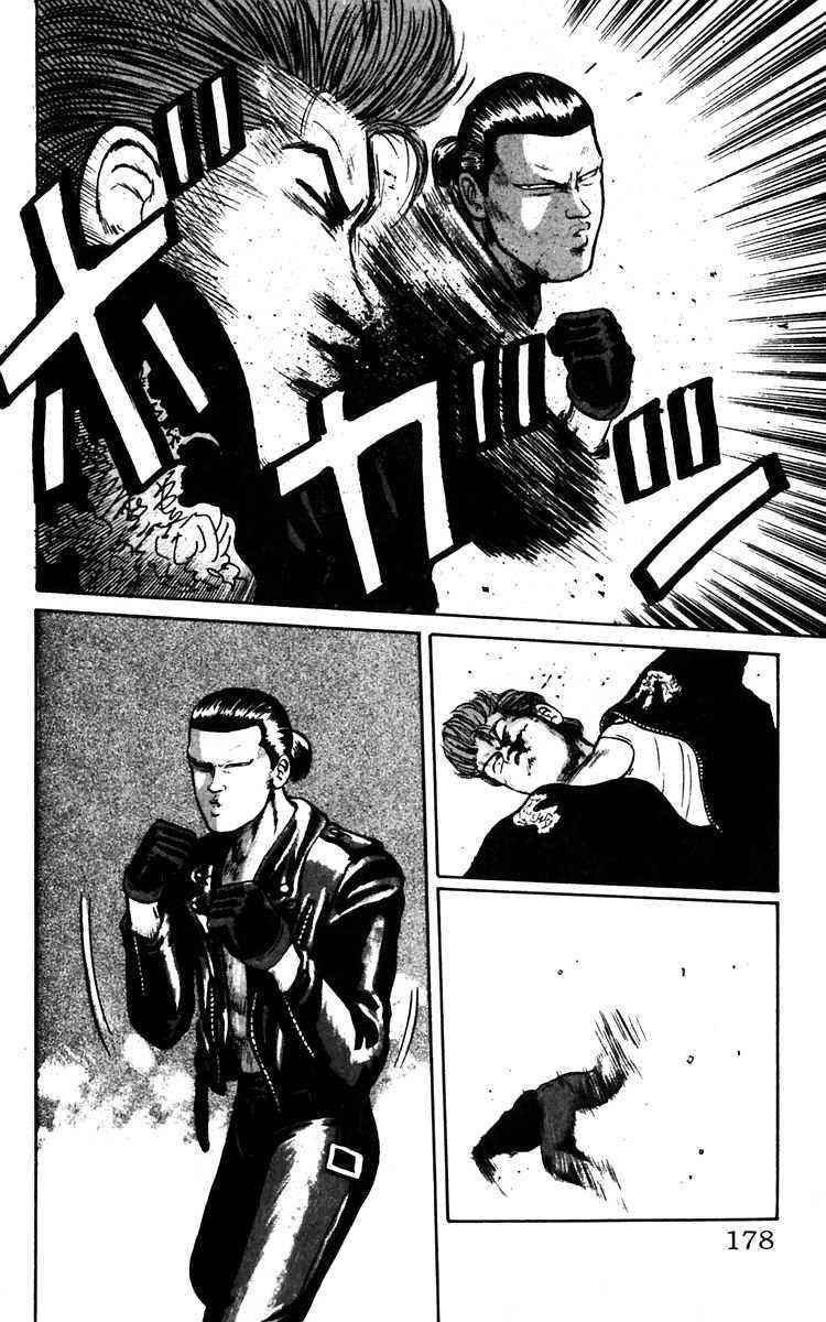 Crows Chap 15.1 - Next Chap 16.1