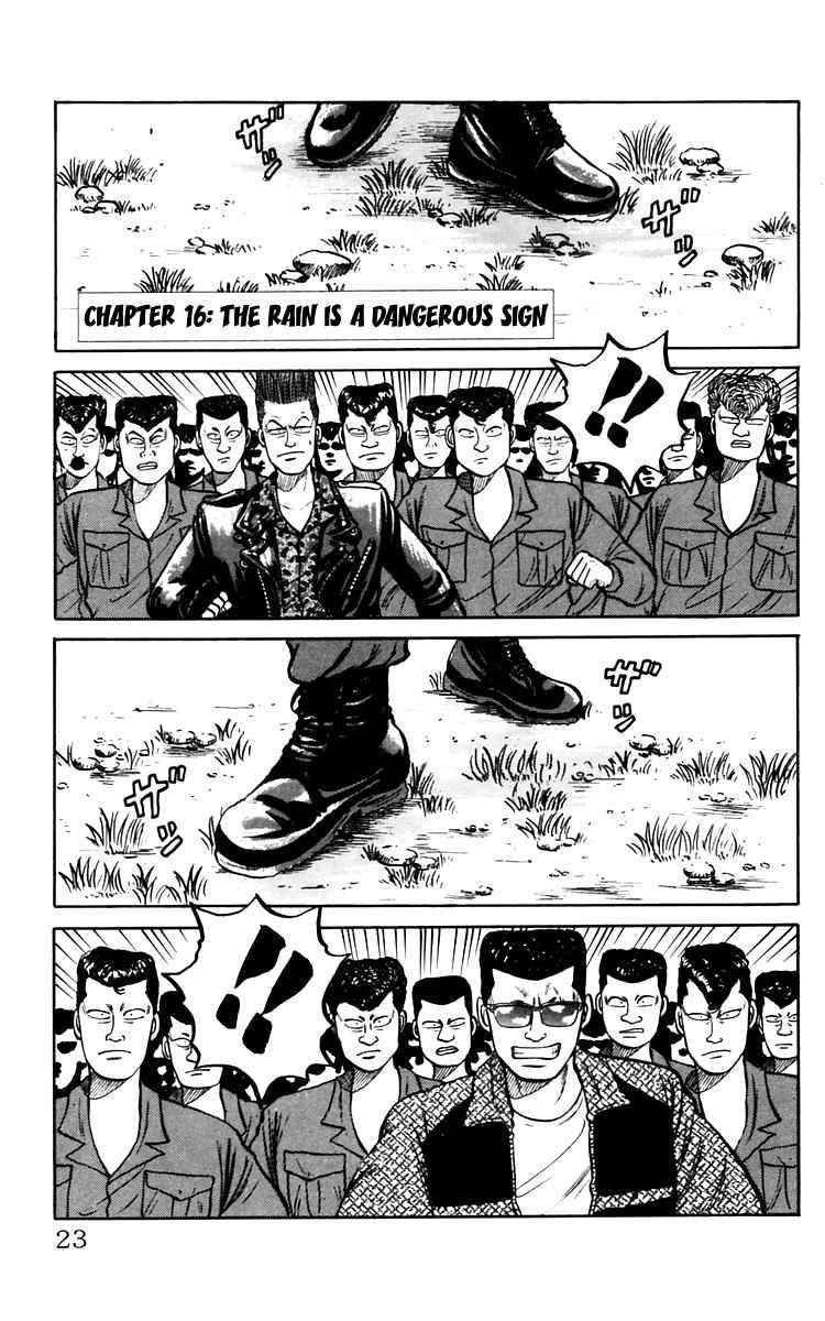 Crows Chap 16 - Next Chap 17