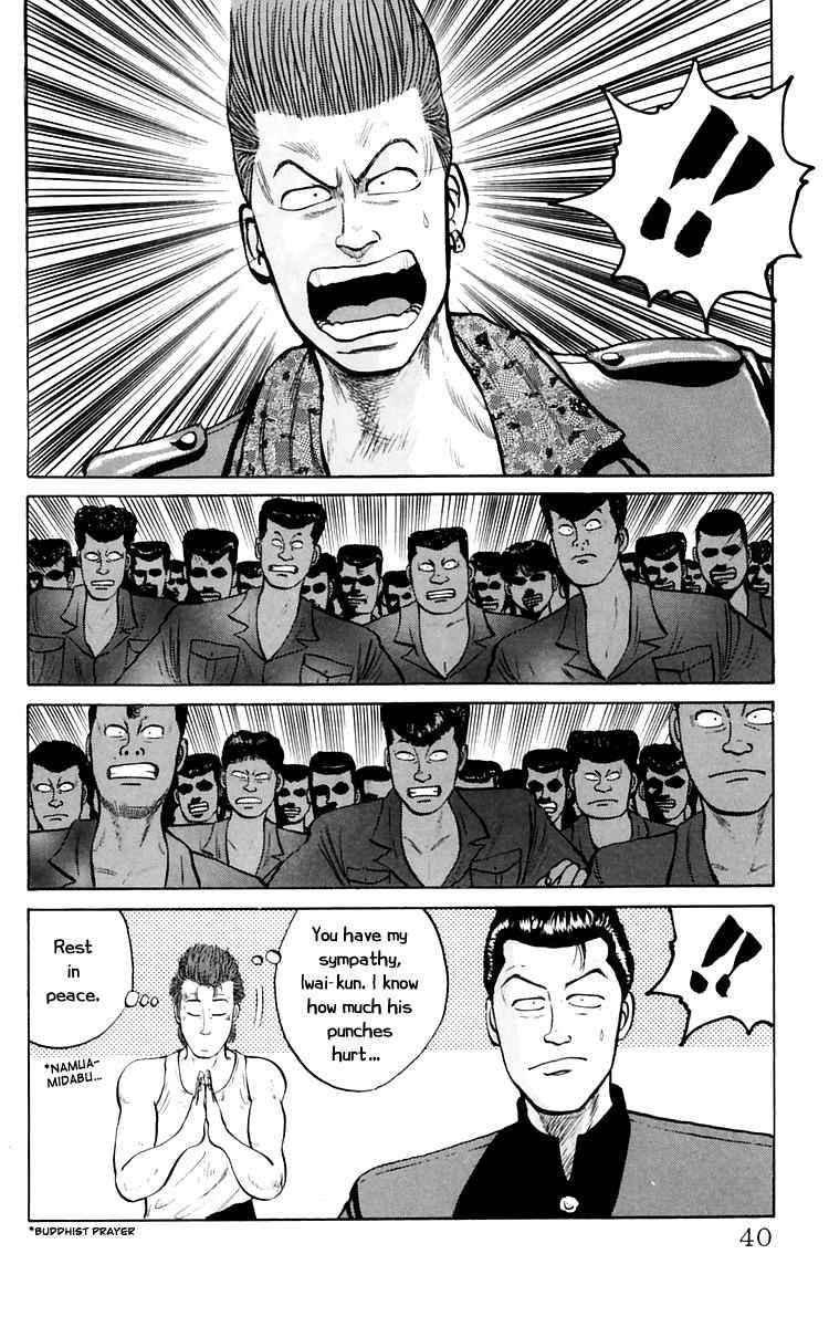 Crows Chap 16 - Next Chap 17