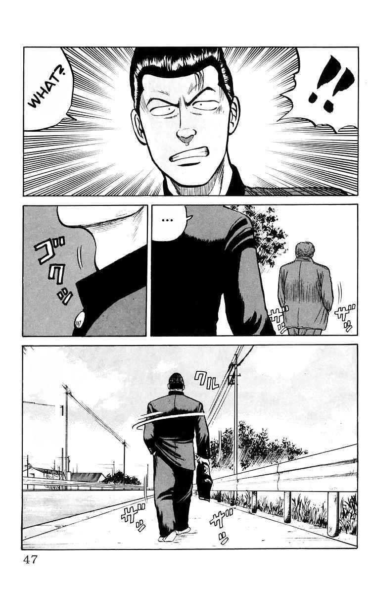 Crows Chap 16 - Next Chap 17