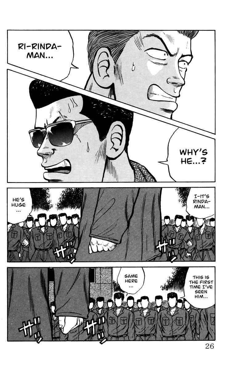 Crows Chap 16 - Next Chap 17