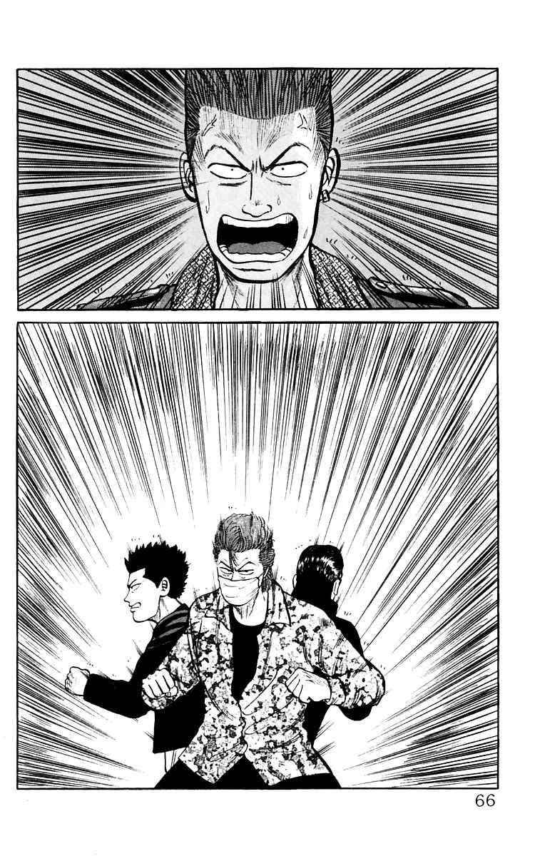Crows Chap 16 - Next Chap 17