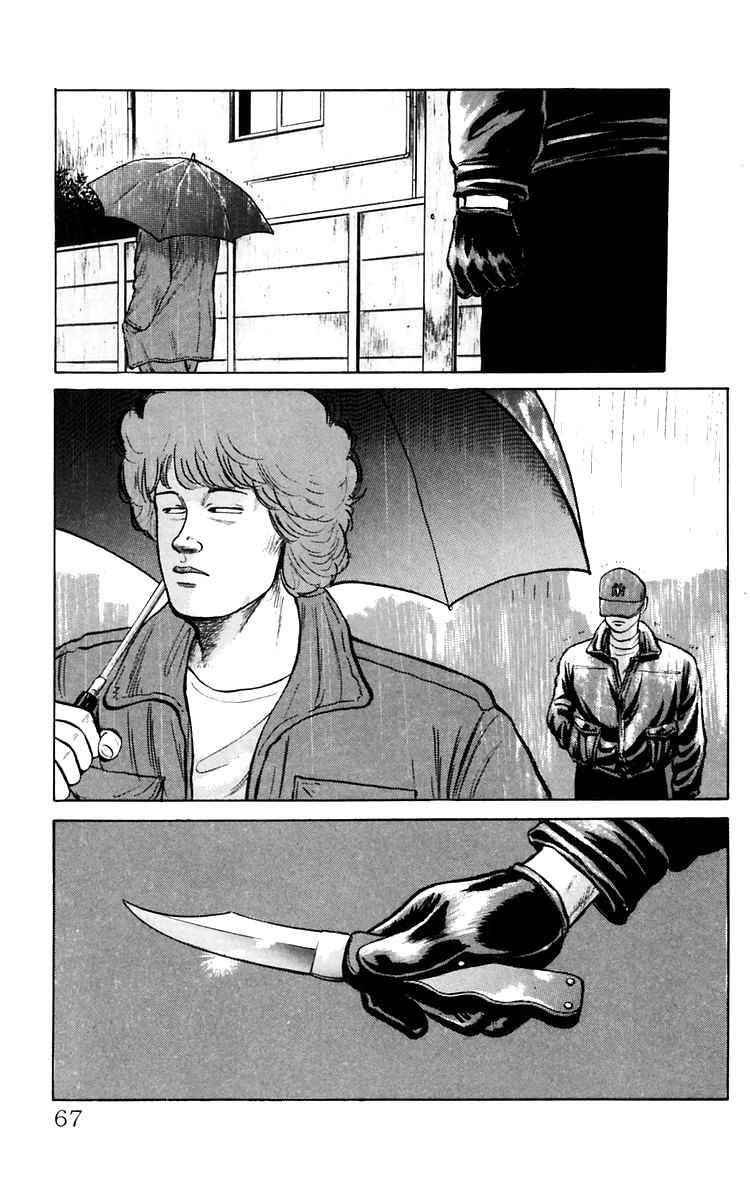 Crows Chap 16 - Next Chap 17