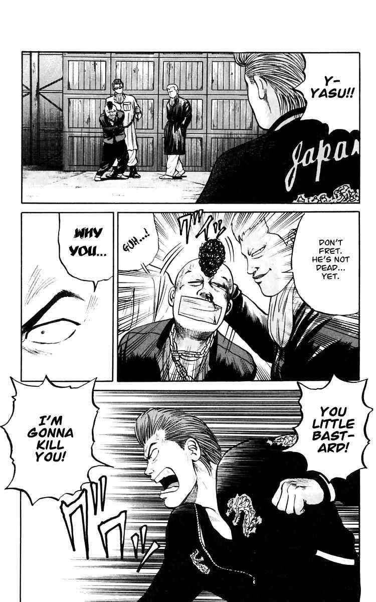 Crows Chap 17 - Next Chap 18